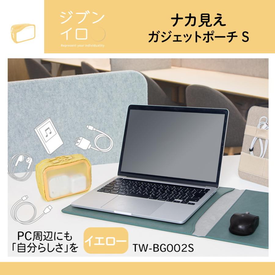 プラス PLUS ナカ見え　ガジェットポーチＳ　イエロー | PLUS | 01