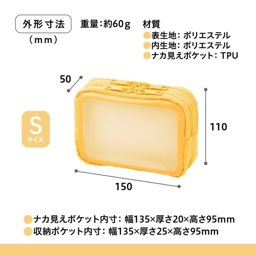 プラス PLUS ナカ見え　ガジェットポーチＳ　イエロー | PLUS | 05