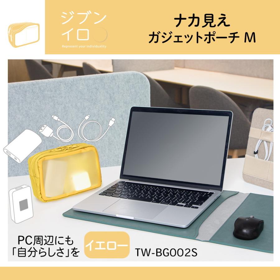 プラス PLUS ナカ見え　ガジェットポーチＭ　イエロー | PLUS | 01