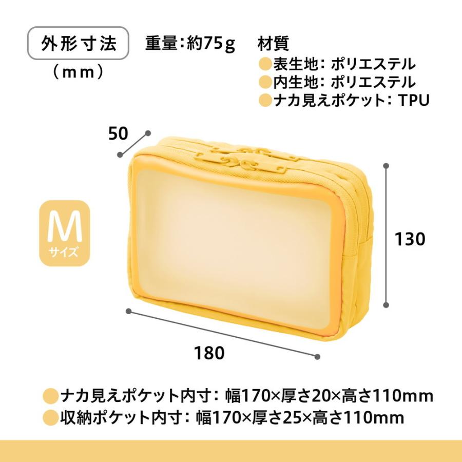 プラス PLUS ナカ見え　ガジェットポーチＭ　イエロー | PLUS | 05