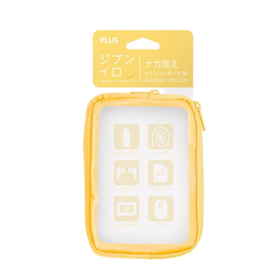 プラス PLUS ナカ見え　ガジェットポーチＭ　イエロー | PLUS | 07