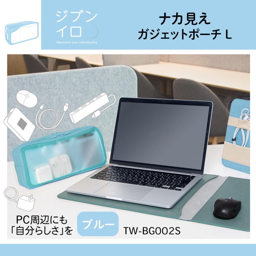 プラス PLUS ナカ見え　ガジェットポーチＬ　ブルー | PLUS | 01