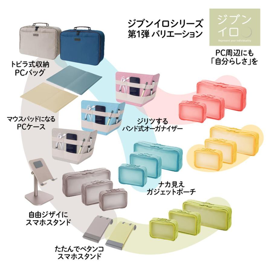 プラス PLUS ナカ見え　ガジェットポーチＬ　グリーン | PLUS | 08