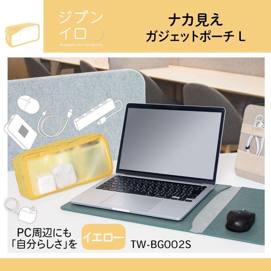 プラス PLUS ナカ見え　ガジェットポーチＬ　イエロー | PLUS | 01
