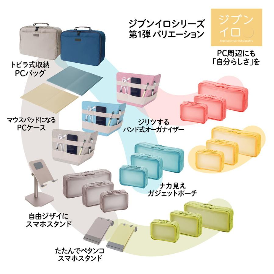 プラス PLUS ナカ見え　ガジェットポーチＬ　イエロー | PLUS | 08