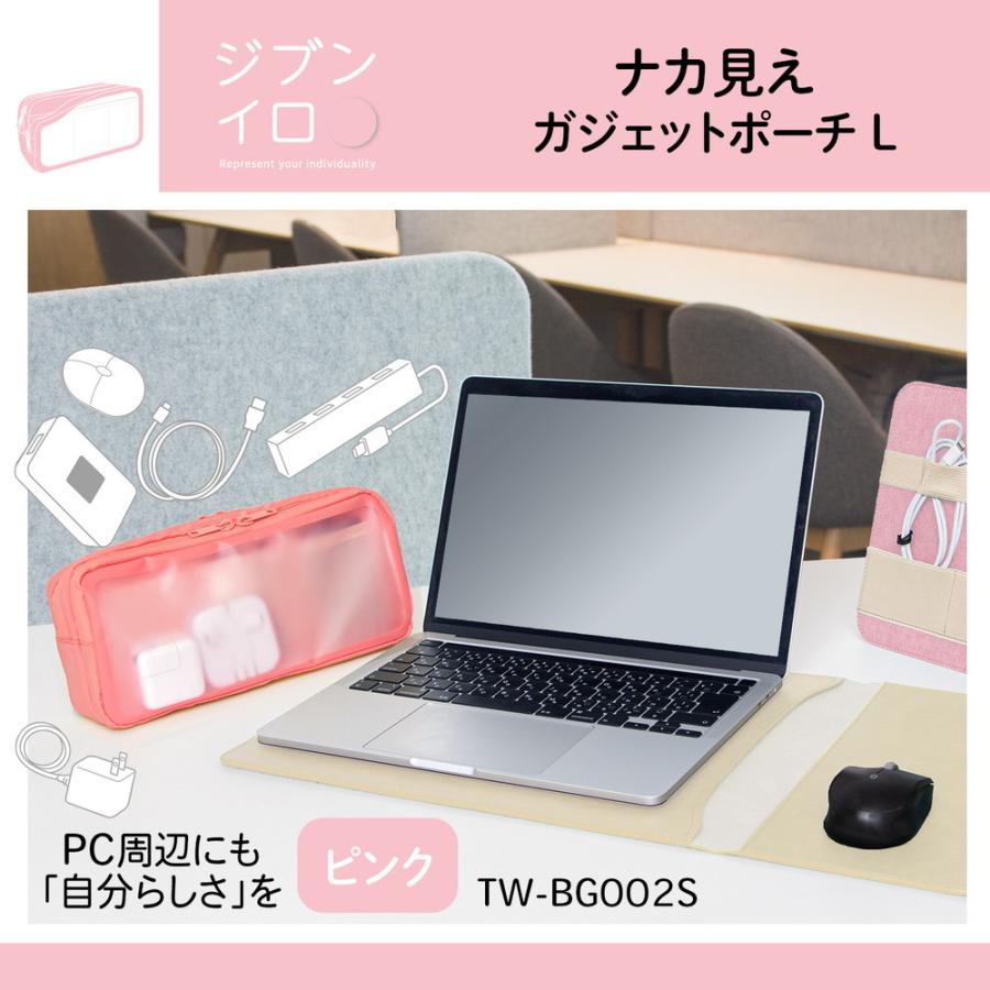 プラス PLUS ナカ見え　ガジェットポーチＬ　ピンク | PLUS | 01