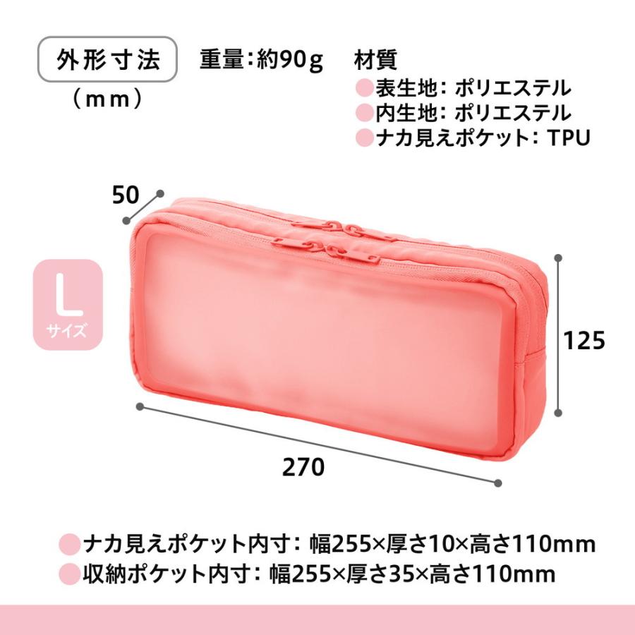 プラス PLUS ナカ見え　ガジェットポーチＬ　ピンク | PLUS | 05