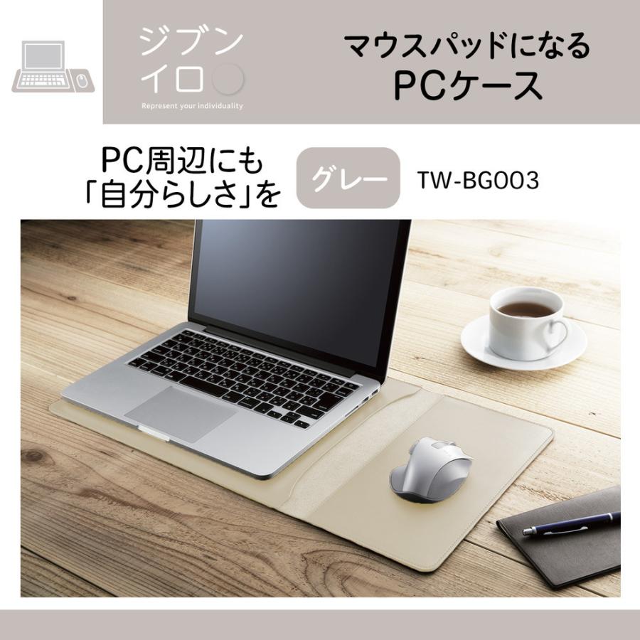 プラス PLUS マウスパッドになるPCケース　グレー | PLUS | 01