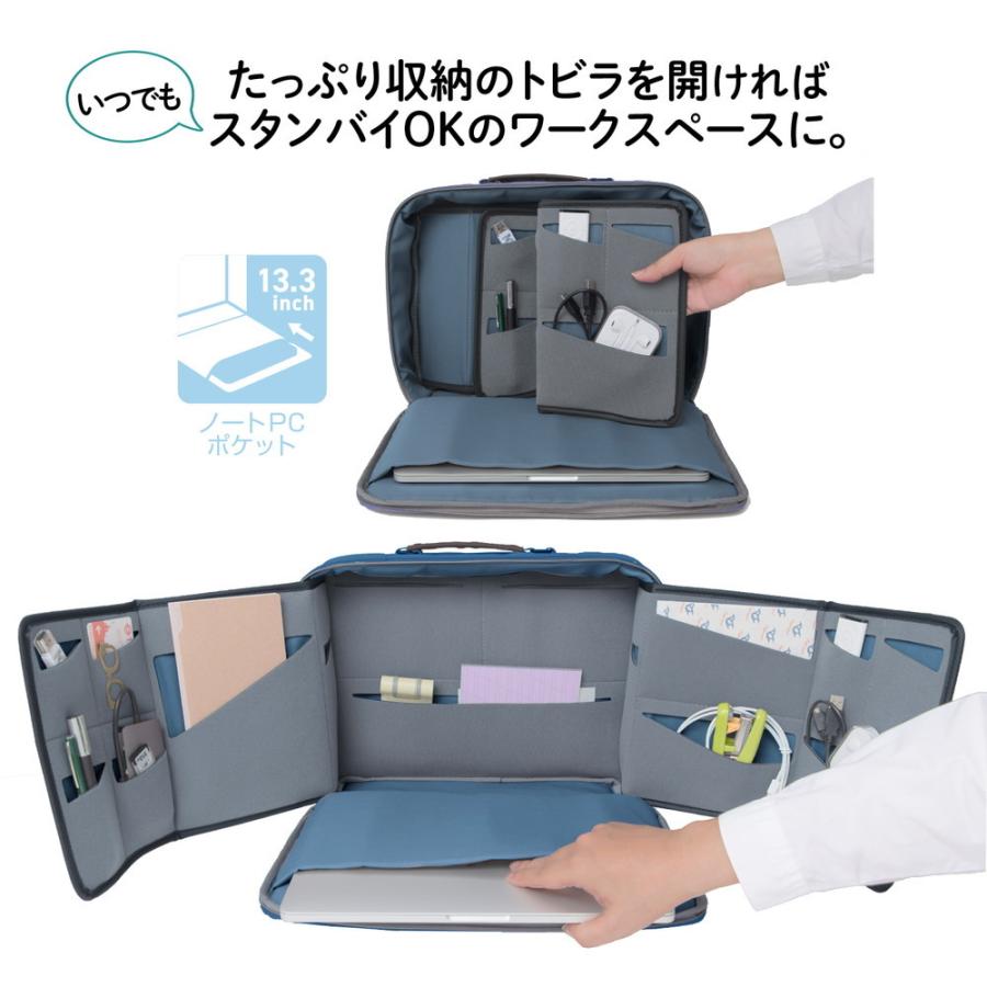プラス PLUS トビラ式収納　PCバッグ　スモークブルー | PLUS | 03