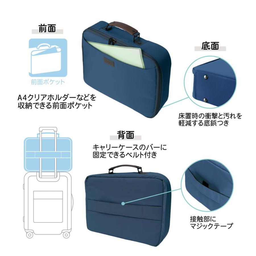 プラス PLUS トビラ式収納　PCバッグ　スモークブルー | PLUS | 05