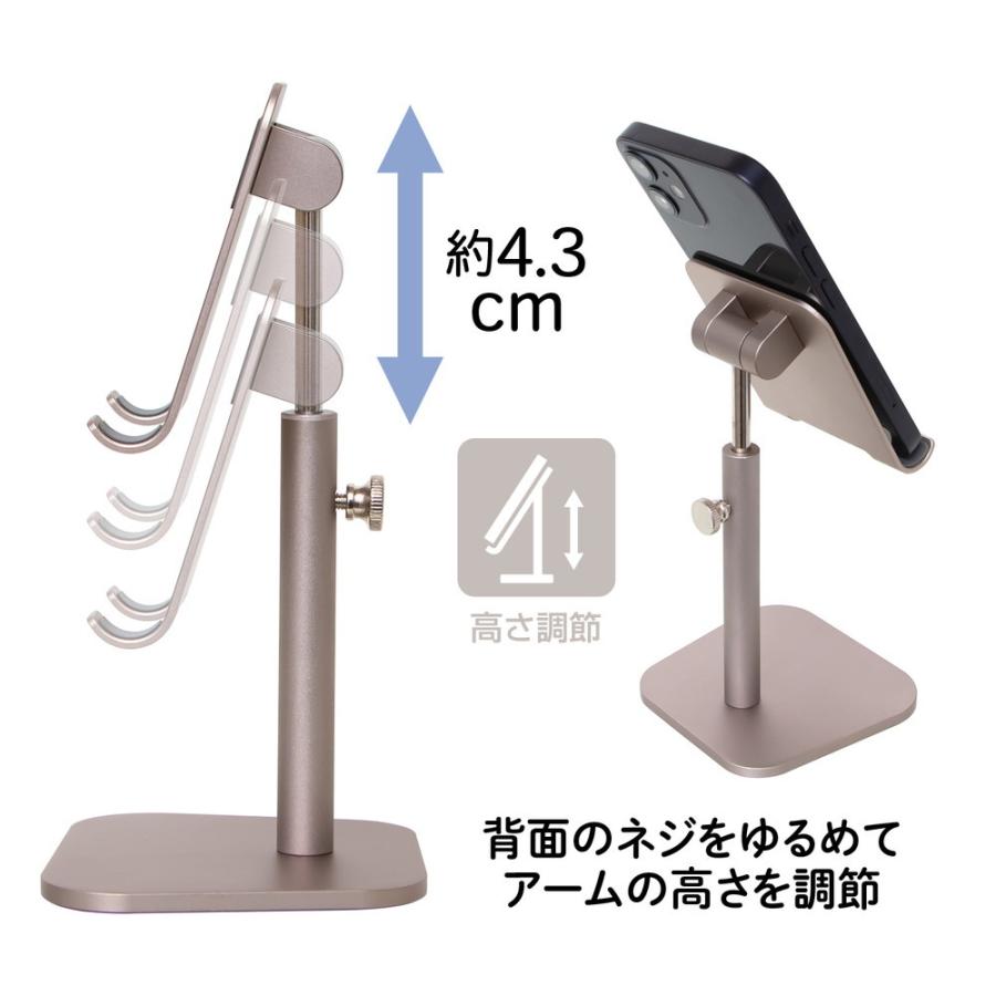 プラス PLUS 自由ジザイに　スマホスタンド　グレー | PLUS | 02