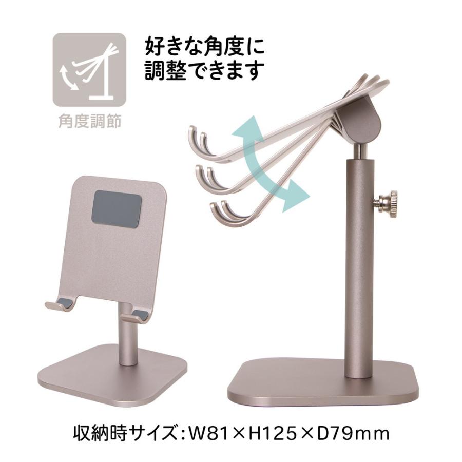 プラス PLUS 自由ジザイに　スマホスタンド　グレー | PLUS | 03