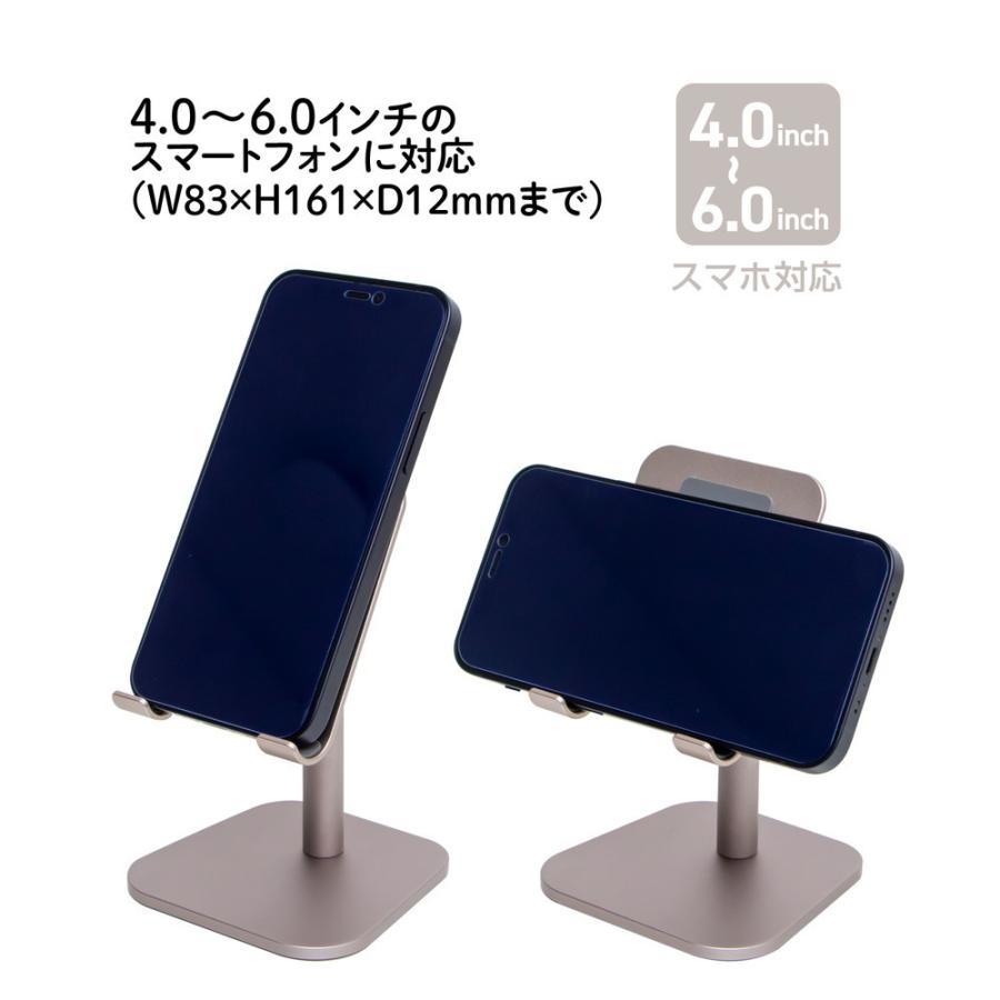 プラス PLUS 自由ジザイに　スマホスタンド　グレー | PLUS | 05