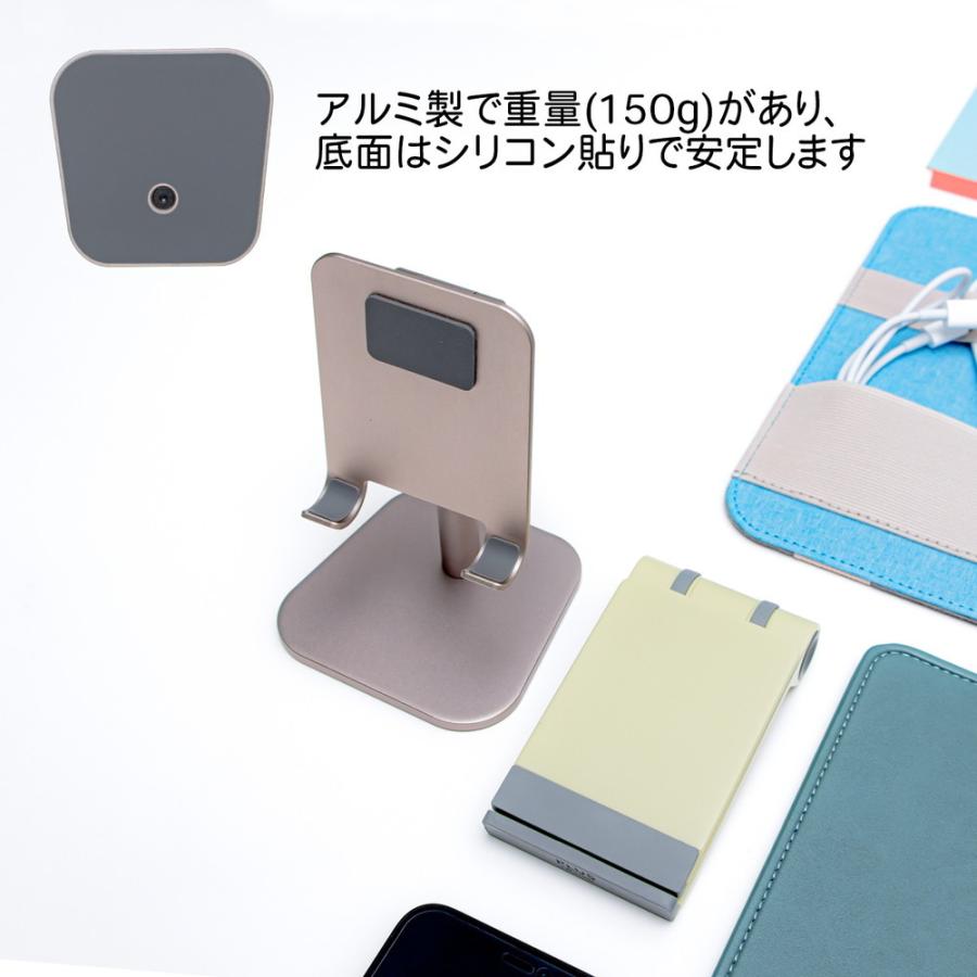 プラス PLUS 自由ジザイに　スマホスタンド　グレー | PLUS | 06