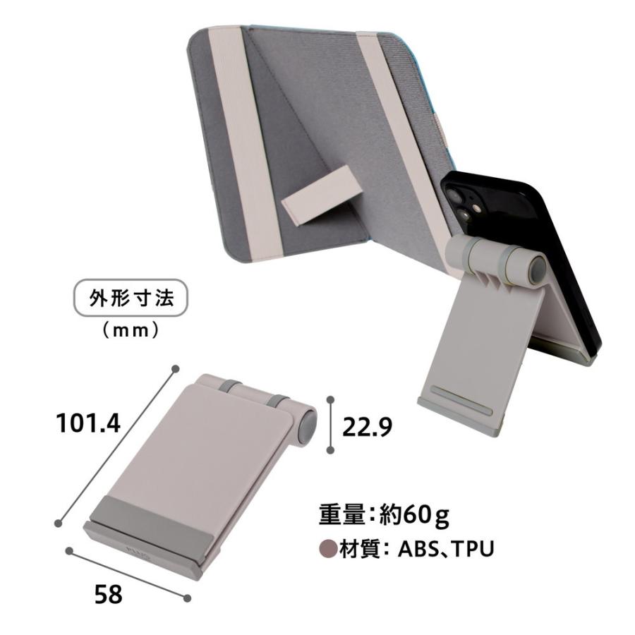 プラス PLUS たたんでペタンコ　スマホスタンド　グレー | PLUS | 06