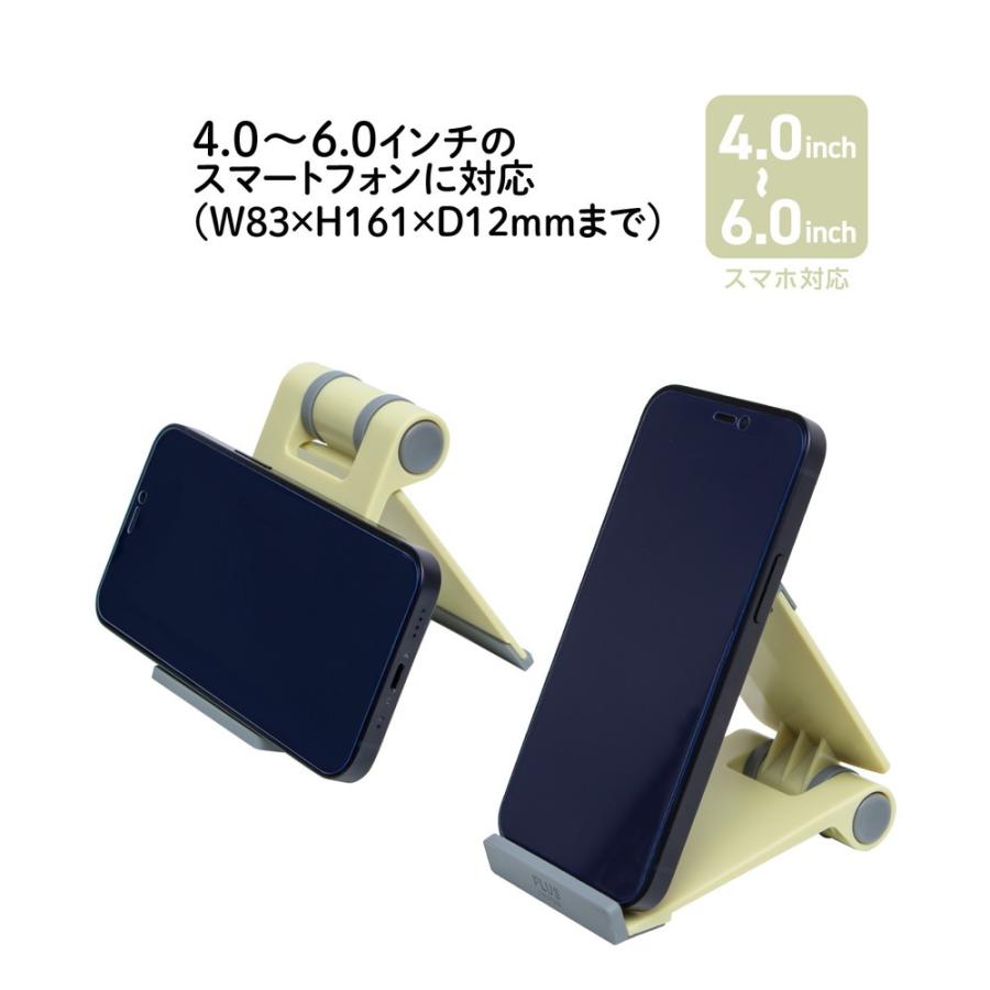 プラス PLUS たたんでペタンコ　スマホスタンド　グリーン | PLUS | 05