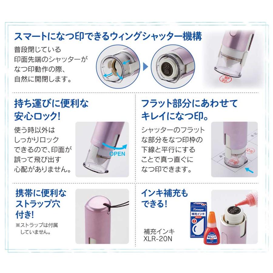 シヤチハタ キャップレス9 スパークリングクリアカラー メールオーダー式 バイオレットフィズ XL-CLNSC1/MO 印鑑 ネーム印 シャチハタ | シヤチハタ | 08