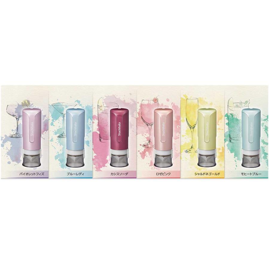 シヤチハタ キャップレス9 スパークリングクリアカラー メールオーダー式 バイオレットフィズ XL-CLNSC1/MO 印鑑 ネーム印 シャチハタ | シヤチハタ | 09