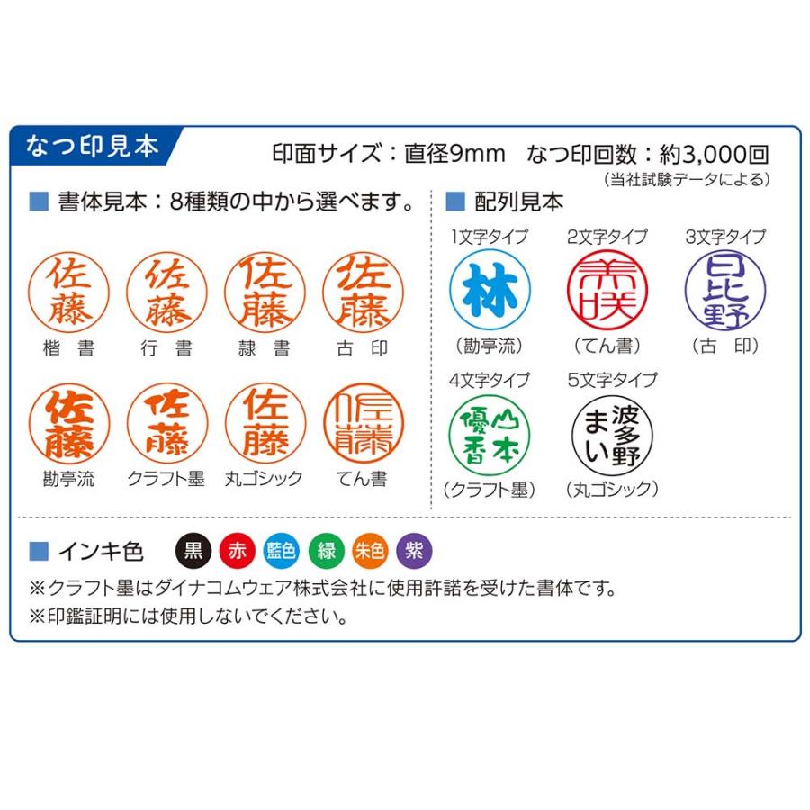 シヤチハタ キャップレス9 スパークリングクリアカラー メールオーダー式 シャルドネゴールド XL-CLNSC5/MO 印鑑 ネーム印 シャチハタ | シヤチハタ | 11