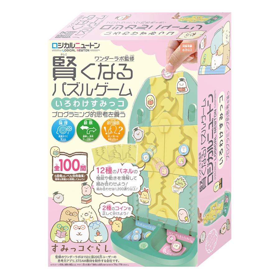 ハナヤマ HANAYAMA ロジカルニュートン　すみっコ　いろわけすみっコ | ブランド登録なし