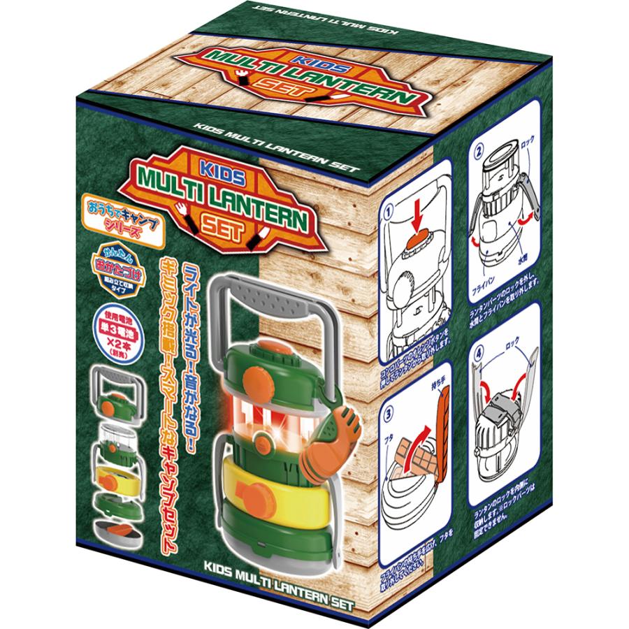 リンクス LINX マルチランタンセット | ブランド登録なし