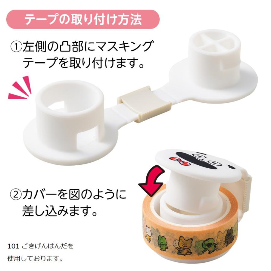 マスキングテープカッターUGコラボ  わるめのねこ | ブランド登録なし | 03