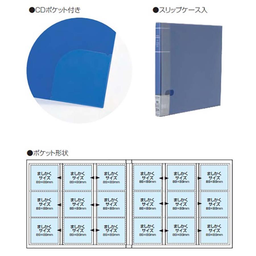ナカバヤシ nakabayashi フォトグラフィリア８９サイズ９面３２４枚収納 B PH89-1324-B | ブランド登録なし | 01