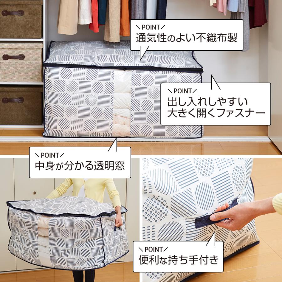 アイメディア AIMEDIA 布団・こたつ布団収納袋 北欧柄 | アイメディア | 01