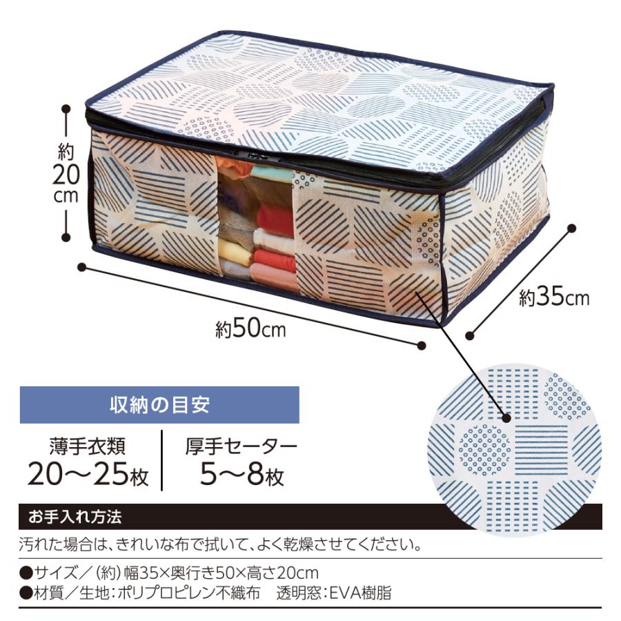アイメディア AIMEDIA 衣類収納袋 北欧柄 | アイメディア | 02