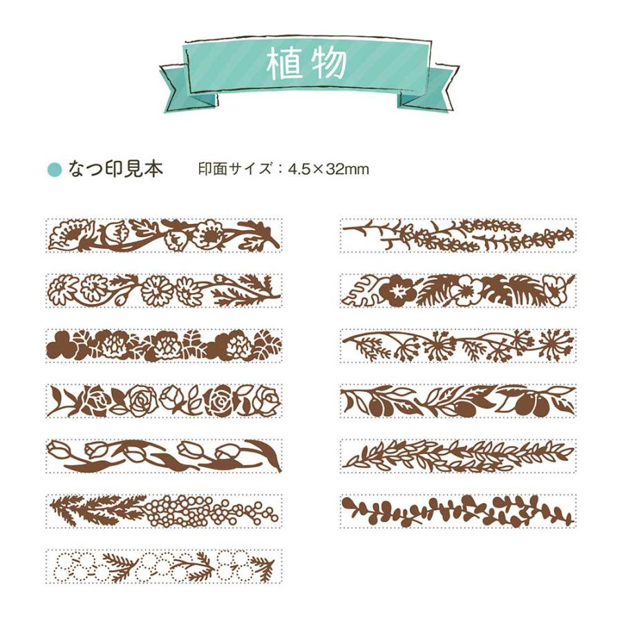 シヤチハタ Shachihata 回転デコレーションスタンプ 植物 NRD-13A1 回転ゴム印 クラフト シャチハタ | シヤチハタ | 03
