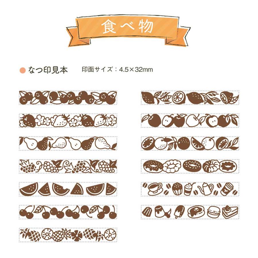 シヤチハタ Shachihata 回転デコレーションスタンプ 食べ物 NRD-13A3 回転ゴム印 クラフト シャチハタ | シヤチハタ | 02