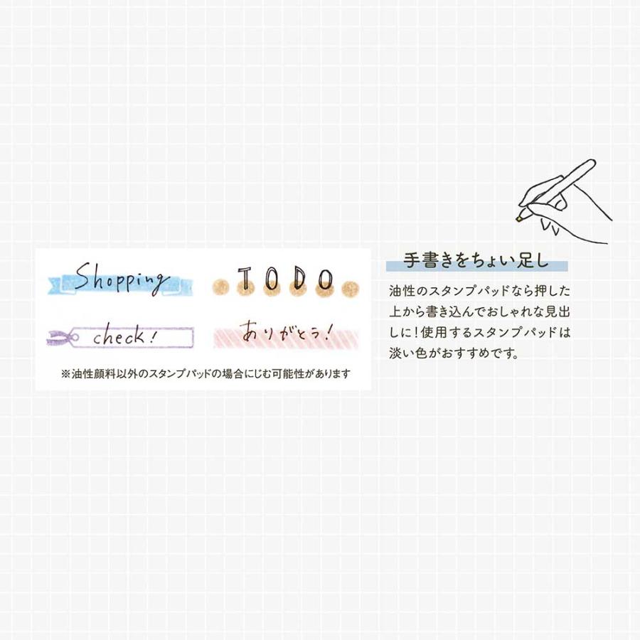 シヤチハタ Shachihata 回転デコレーションスタンプ 飾り NRD-13A4 回転ゴム印 クラフト シャチハタ | シヤチハタ | 01