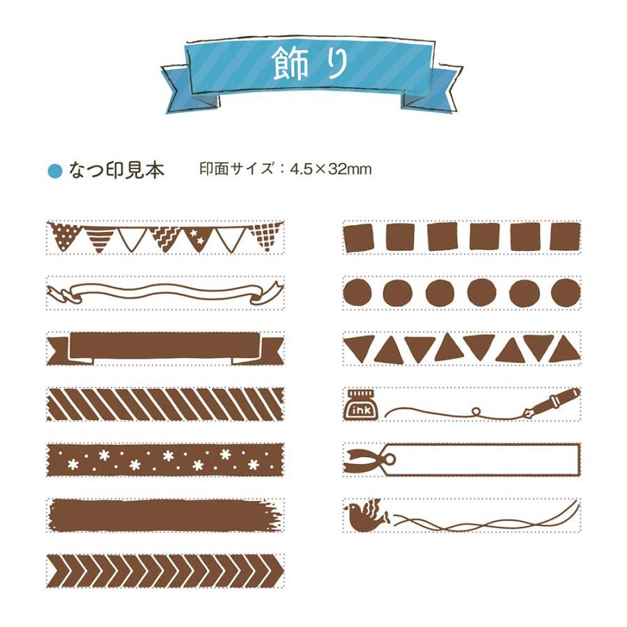 シヤチハタ Shachihata 回転デコレーションスタンプ 飾り NRD-13A4 回転ゴム印 クラフト シャチハタ | シヤチハタ | 02