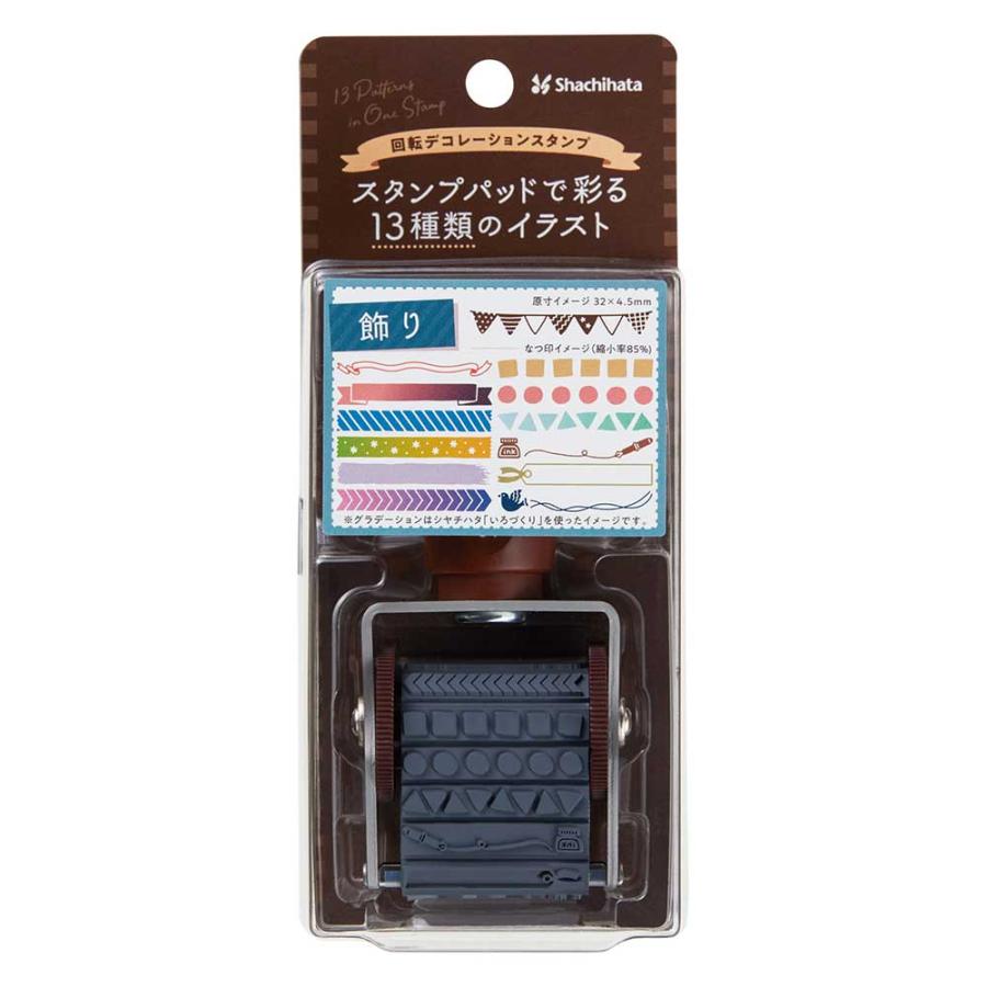 シヤチハタ Shachihata 回転デコレーションスタンプ 飾り NRD-13A4 回転ゴム印 クラフト シャチハタ | シヤチハタ | 03