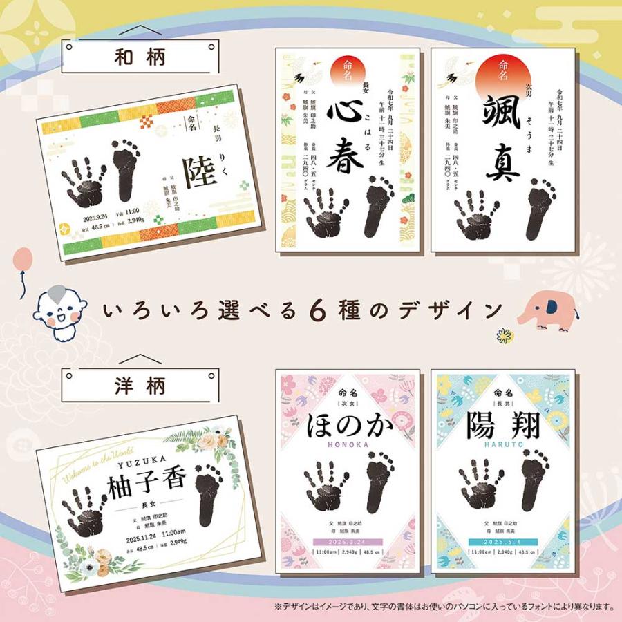 シヤチハタ Shachihata 手形・足形と残す命名用紙制作キット あかインキセット HPSM-A4/H-R 命名紙 パームカラーズ 手形 足形 シャチハタ | シヤチハタ | 03