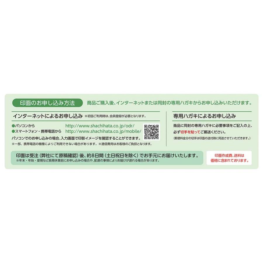 シヤチハタ Shachihata 持ち物スタンプ 氏名印タイプ メールオーダー式 PEM-C1/MO 持ち物スタンプ おなまえシール シャチハタ | シヤチハタ | 06