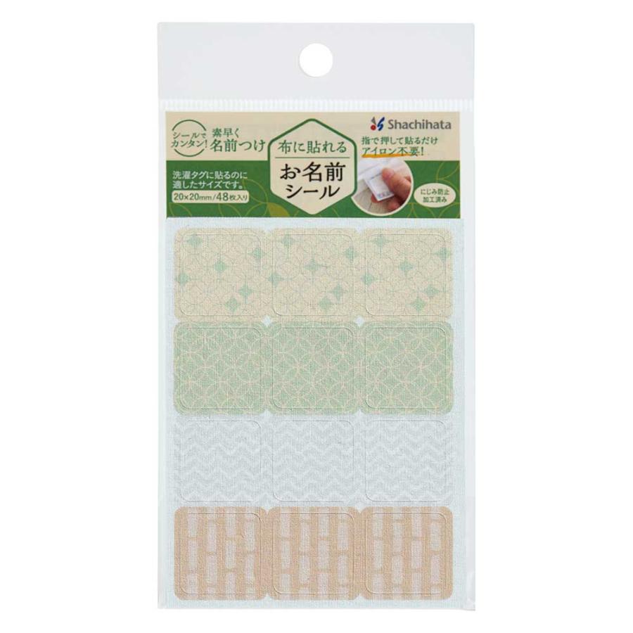 シヤチハタ Shachihata 布に貼れるお名前シール アソートA TUN-NSA2 持ち物スタンプ おなまえシール シャチハタ | シヤチハタ | 01