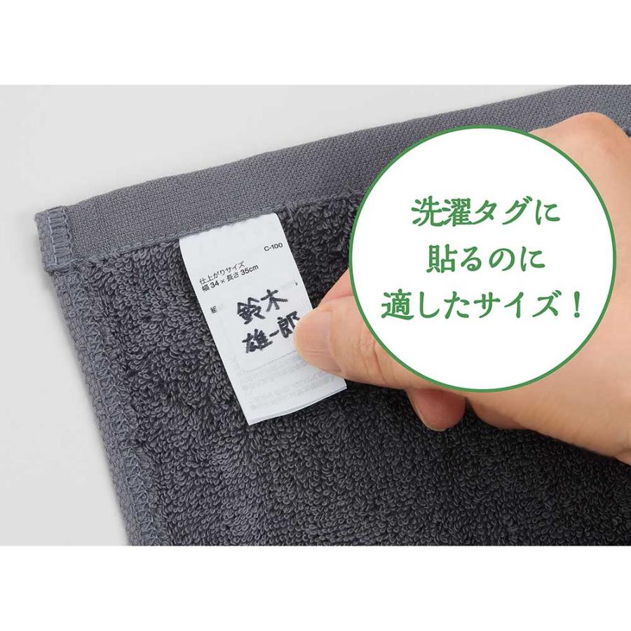 シヤチハタ Shachihata 布に貼れるお名前シール アソートA TUN-NSA2 持ち物スタンプ おなまえシール シャチハタ | シヤチハタ | 02