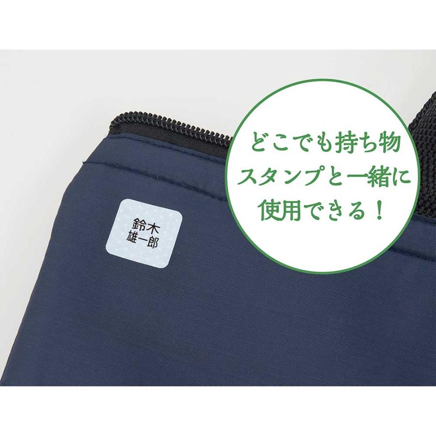シヤチハタ Shachihata 布に貼れるお名前シール アソートA TUN-NSA2 持ち物スタンプ おなまえシール シャチハタ | シヤチハタ | 03