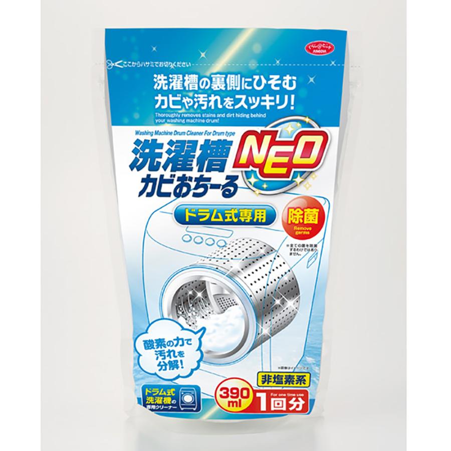 アイメディア AIMEDIA 洗濯槽カビおちーるNEO ドラム式専用　390ml | アイメディア | 03