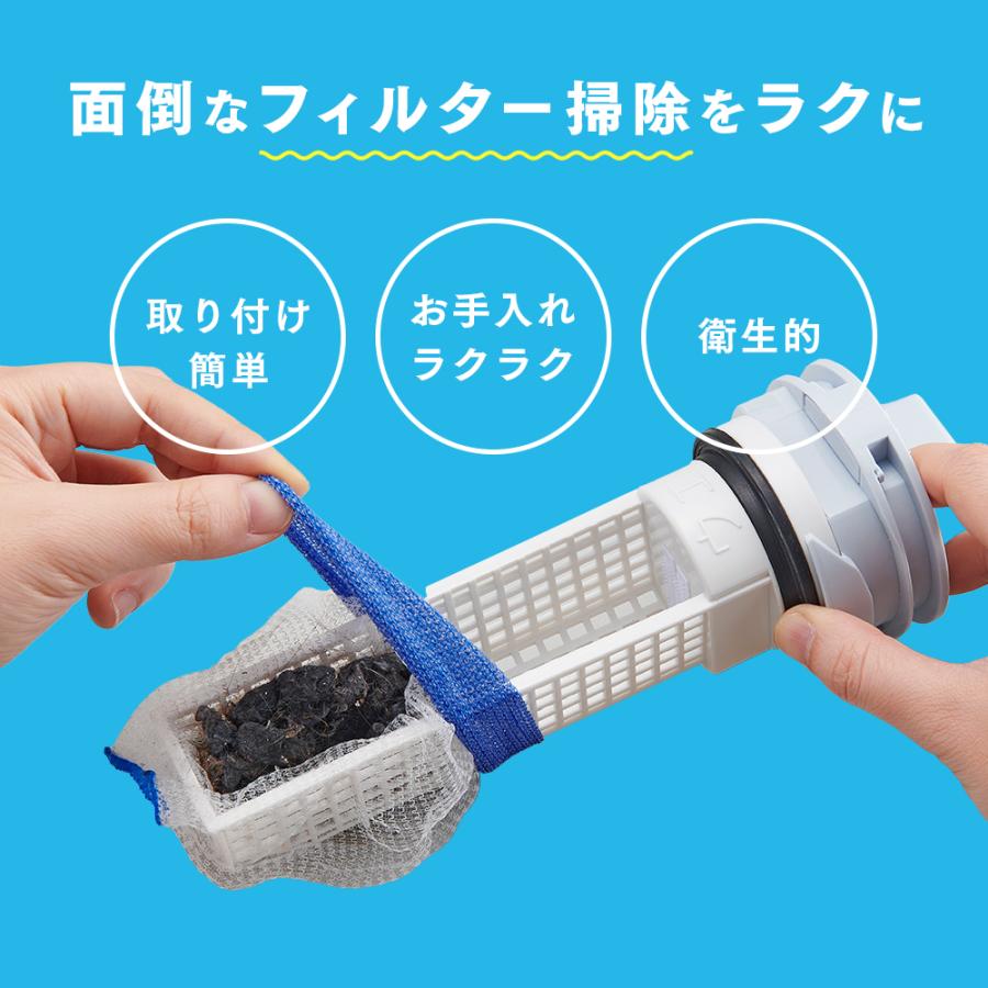 【メール便4個までなら送料290円】アイメディア AIMEDIA ネット型洗濯機ゴミ取りフィルタードラム式用20枚入 | アイメディア | 01