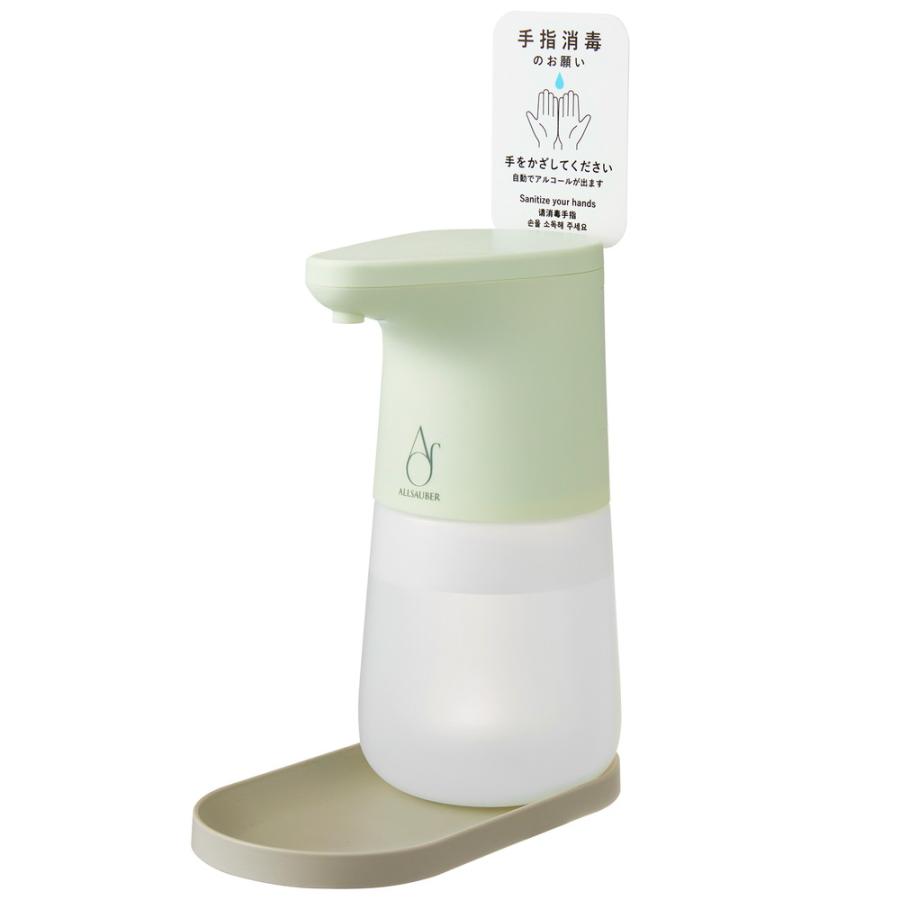 プラス PLUS アルザウバー オートディスペンサー アルコールタイプ 1000ml AL-AD1000 | PLUS