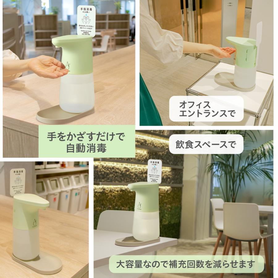 プラス PLUS アルザウバー オートディスペンサー アルコールタイプ 1000ml AL-AD1000 | PLUS | 02