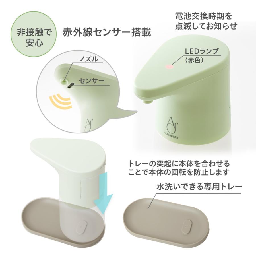 プラス PLUS アルザウバー オートディスペンサー アルコールタイプ 1000ml AL-AD1000 | PLUS | 03