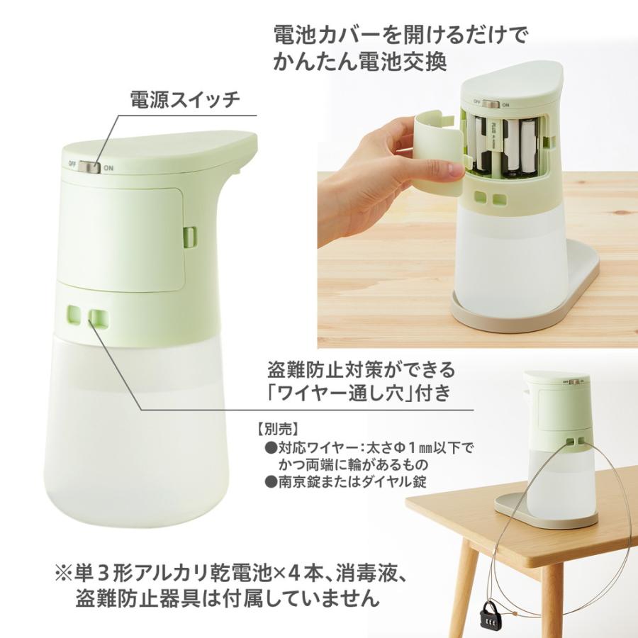 プラス PLUS アルザウバー オートディスペンサー アルコールタイプ 1000ml AL-AD1000 | PLUS | 05