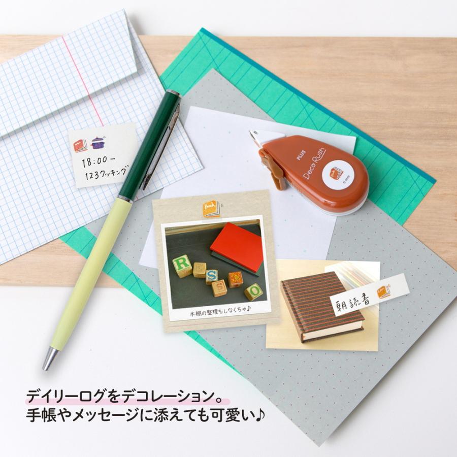 プラス PLUS デコレーションテープ デコラッシュ 6mm 読書 DC-060-15 | PLUS | 04