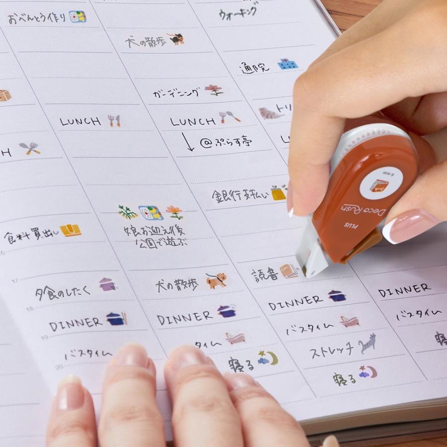 プラス PLUS デコレーションテープ デコラッシュ 6mm 読書 DC-060-15 | PLUS | 05