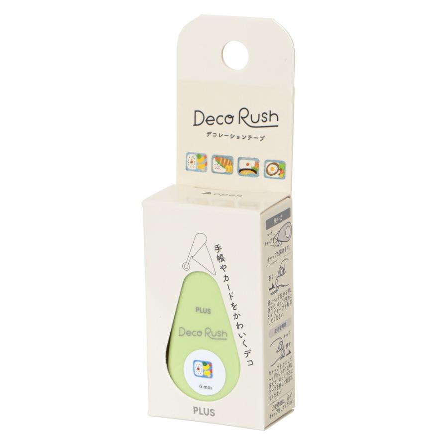 プラス PLUS デコレーションテープ デコラッシュ 6mm 弁当 DC-060-16 | PLUS | 01