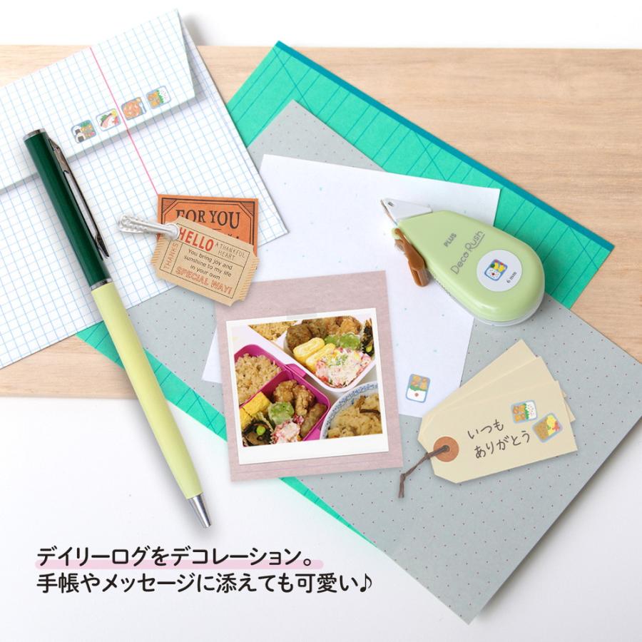 プラス PLUS デコレーションテープ デコラッシュ 6mm 弁当 DC-060-16 | PLUS | 04