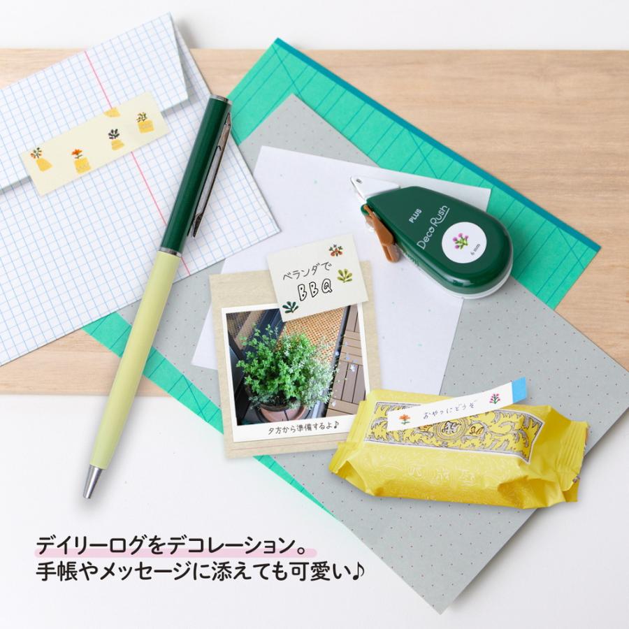 プラス PLUS デコレーションテープ デコラッシュ 6mm 園芸 DC-060-18 | PLUS | 04
